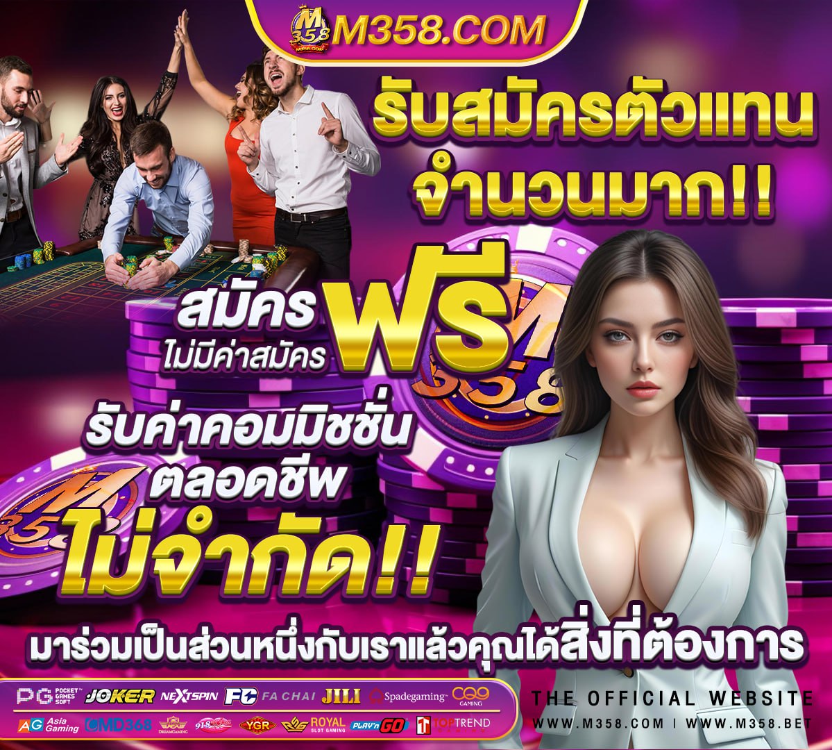 หุนรัสเซีย